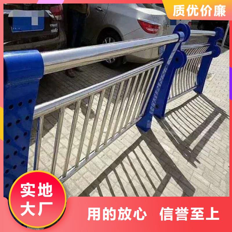 经销商《常顺》生产不锈钢复合管隔离护栏_品牌厂家
