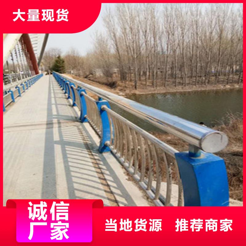《常顺》304不锈钢复合管桥梁护栏厂家-交货周期短