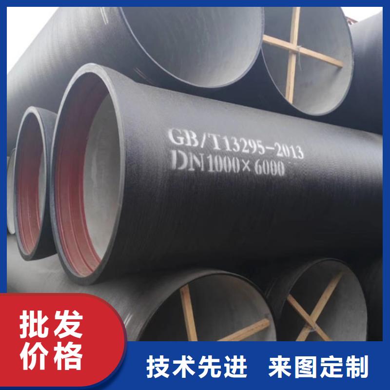 吉林生产DN400铸铁管排水球墨铸铁管