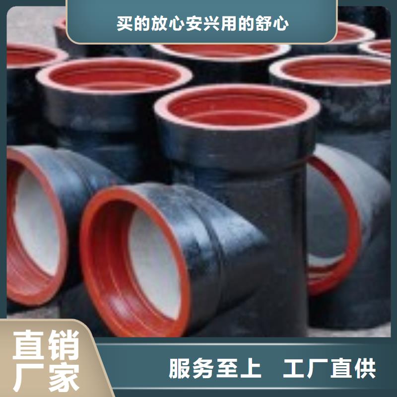 《雅安》生产排水球墨铸铁管DN600铸铁管