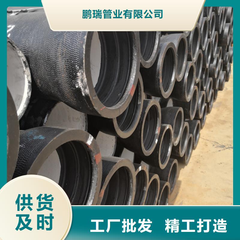 制造厂家《鹏瑞》RK型柔性铸铁排水管企业-大品牌