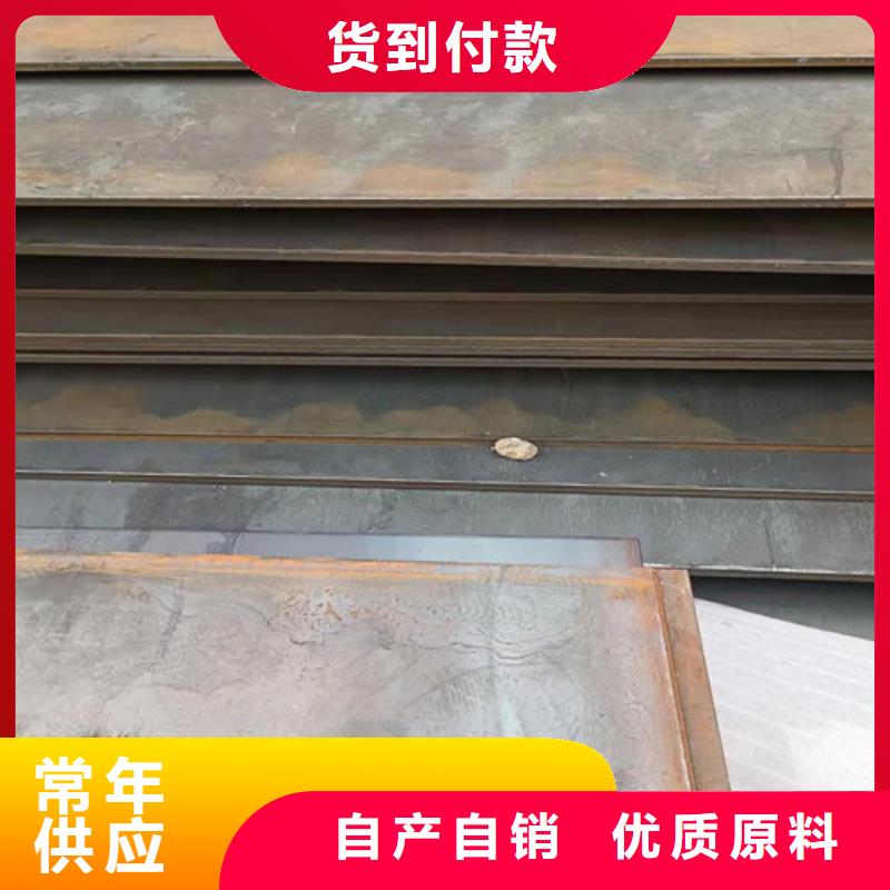 细节展示裕昌耐磨钢板新余450服务为先