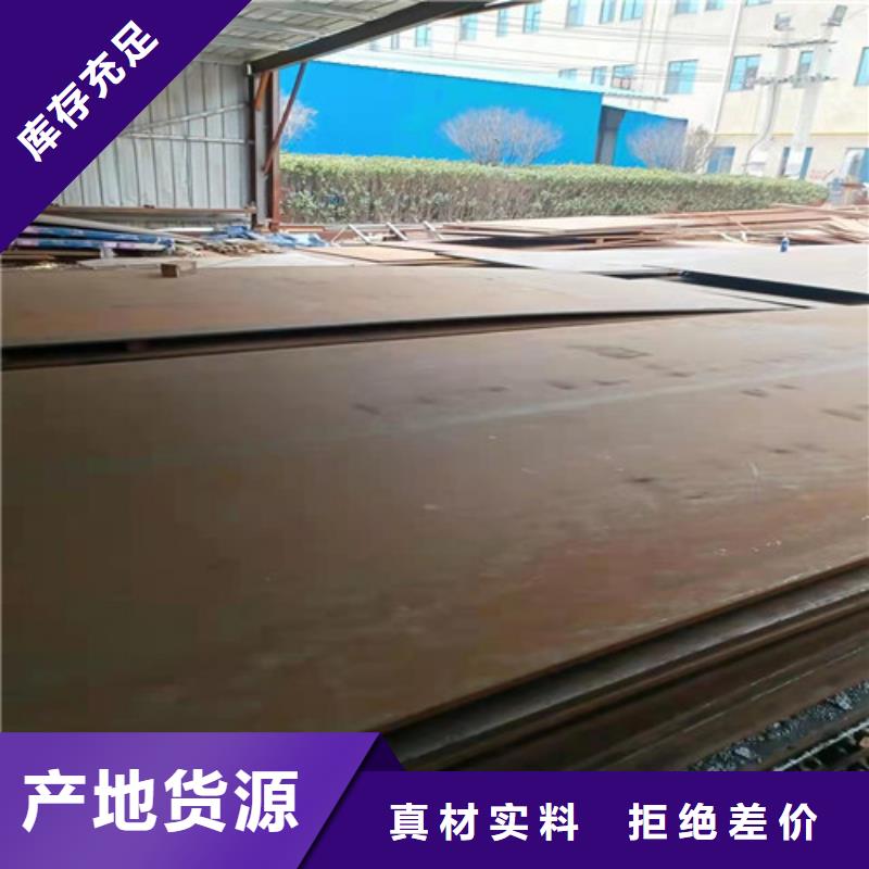 长期供应裕昌NM450耐磨钢板现货厂家现货