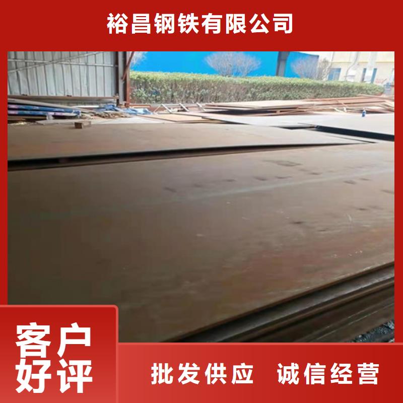 同城(裕昌)进料箱耐酸钢板质量保证