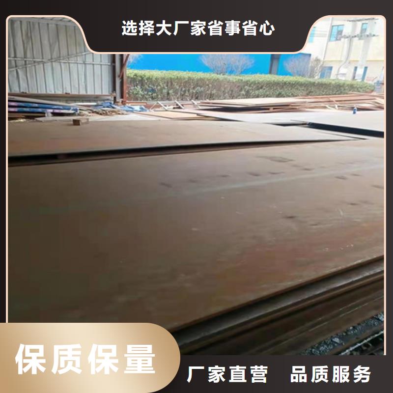 质量安全可靠[裕昌]炼油厂耐酸钢板价格合理