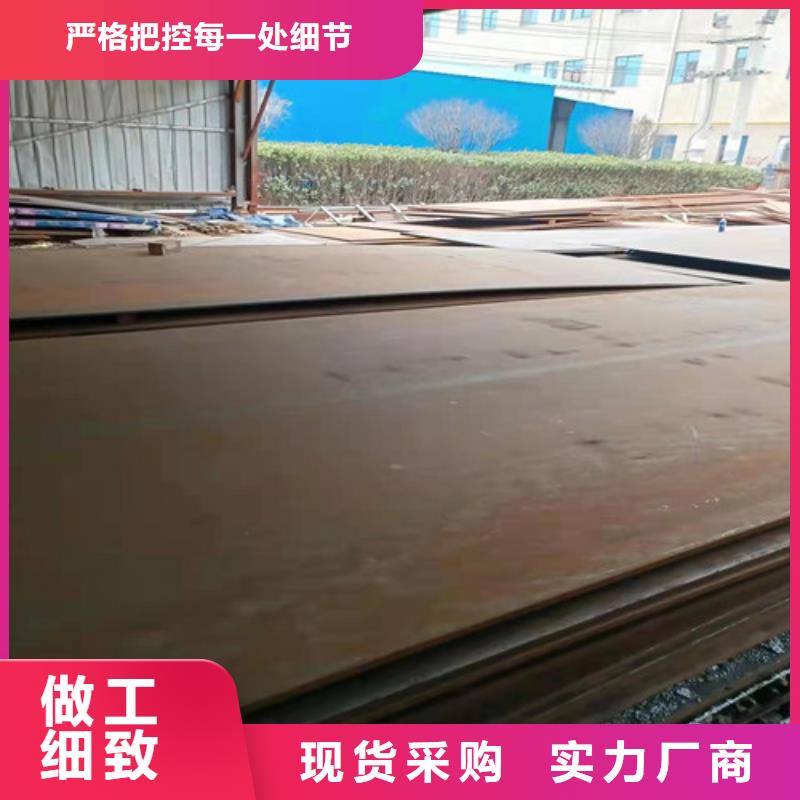 品质保证实力见证[裕昌]空气预热器耐酸钢板现货充足