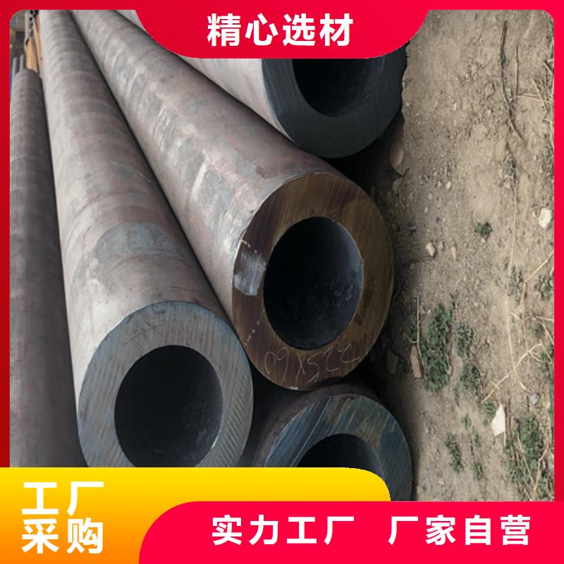 贵州省当地【东环】45x7无缝钢管使用寿命长
