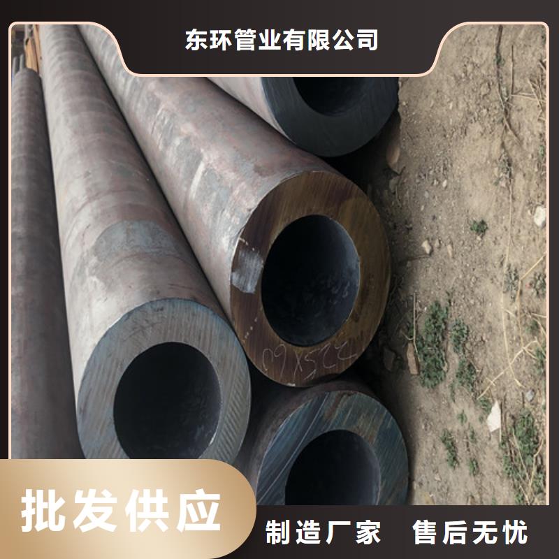 找27Simn液压支柱钢管厂家选东环管业有限公司
