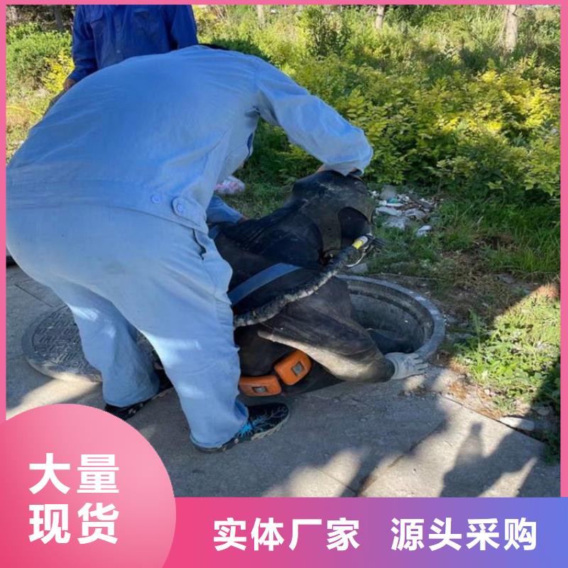 《龙强》萍乡市水下管道封堵公司 - 承接水下施工服务