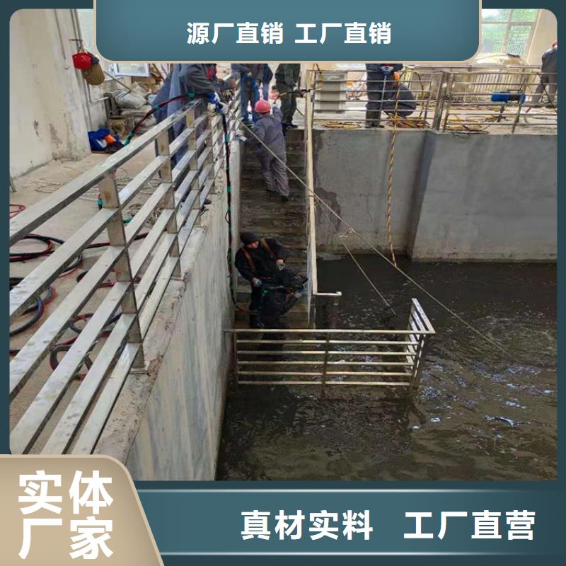 《龙强》北京市水下封堵公司诚实守信单位