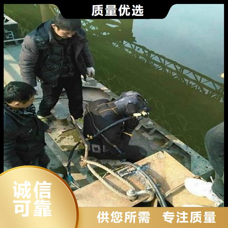 《龙强》北京市水下封堵公司诚实守信单位