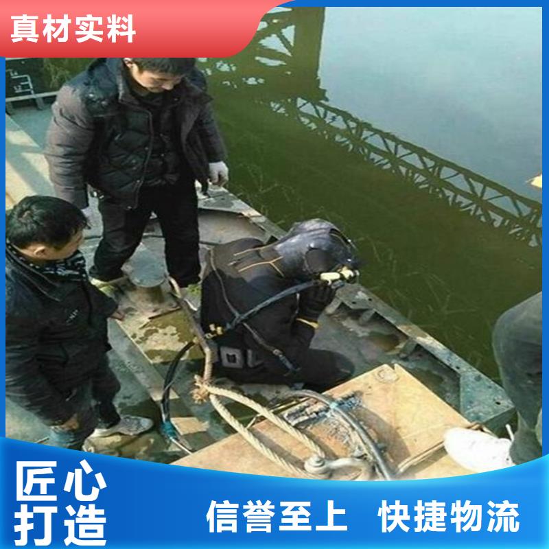 [龙强]丹阳市水下切割打捞公司诚信施工经营