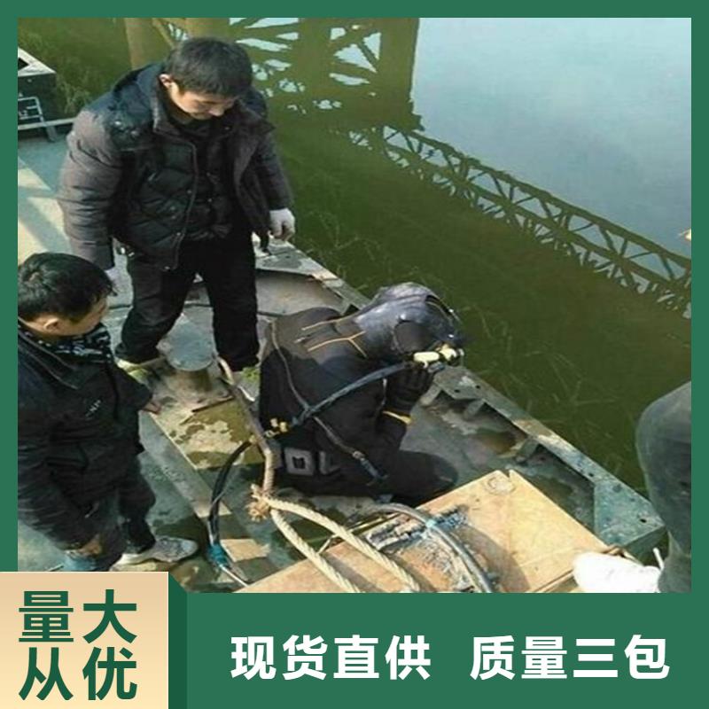 【龙强】宁海县潜水队 - 承接水下工作