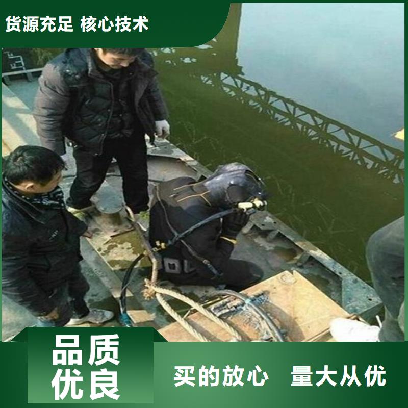 《龙强》金华市水下切割打捞公司欢迎您访问