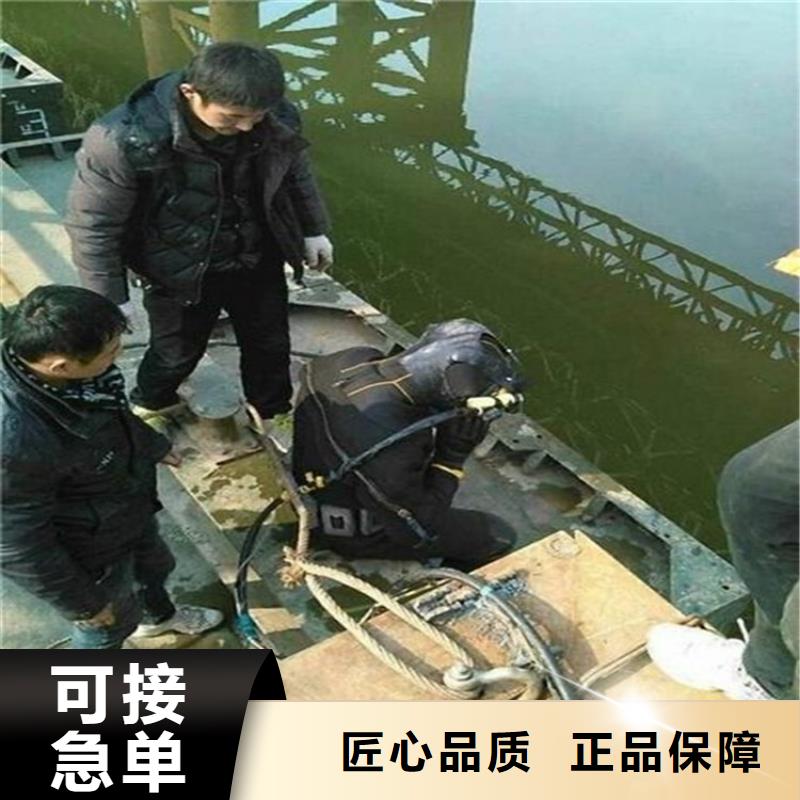 [龙强]南京市水下拆除公司本地蛙人打捞