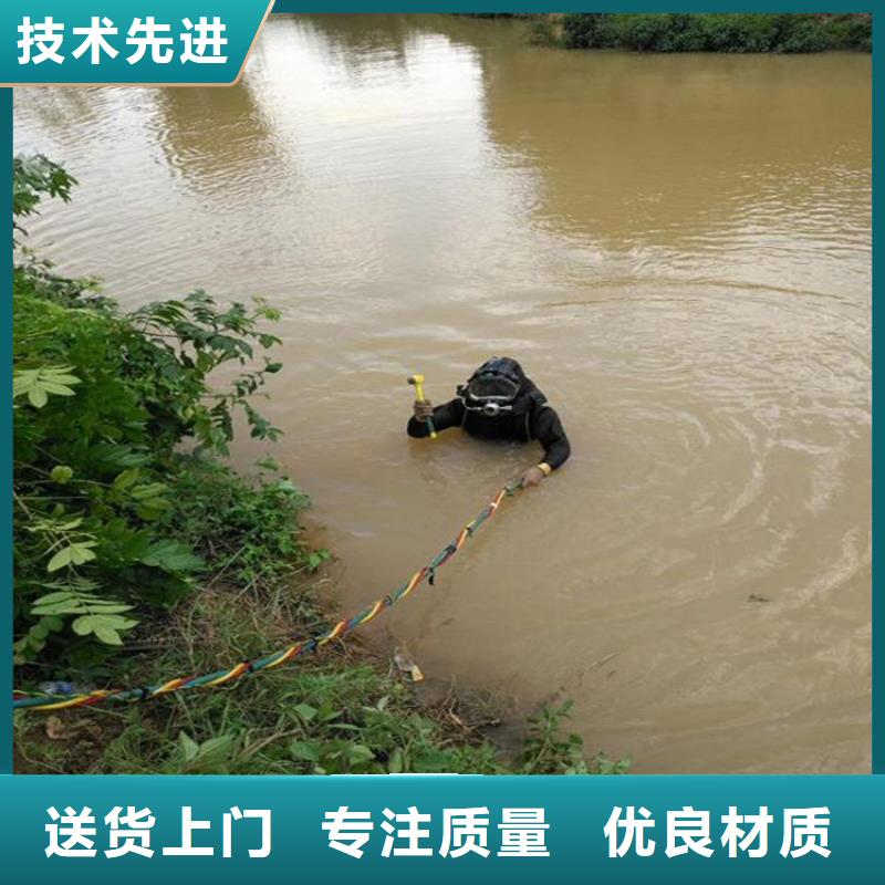 (龙强)齐齐哈尔市水下管道堵漏公司随时服务