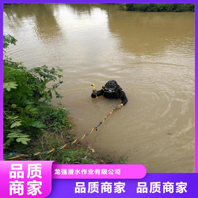【龙强】厦门市水下拆除公司本地打捞救援队