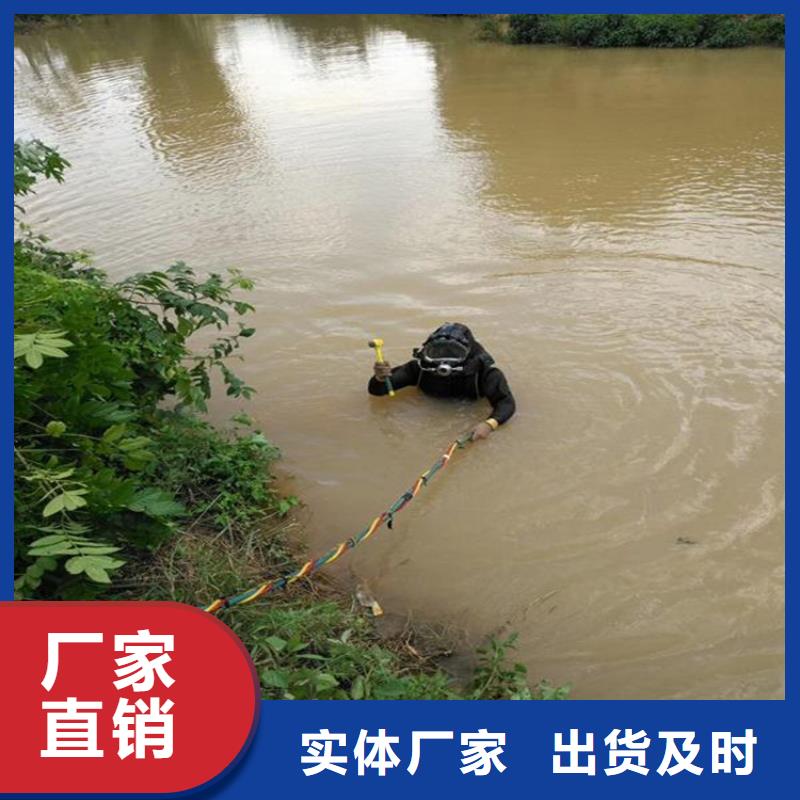 义乌市潜水员打捞公司-提供各种水下作业