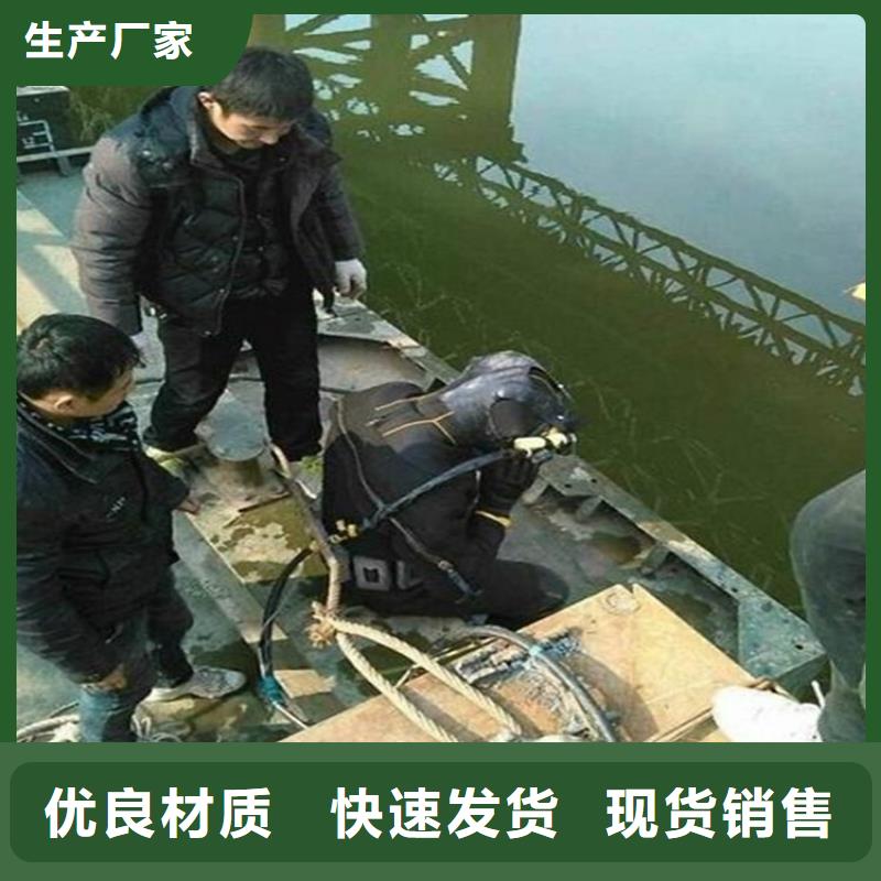 (龙强)漳州市水下打捞队-承接各种水下作业