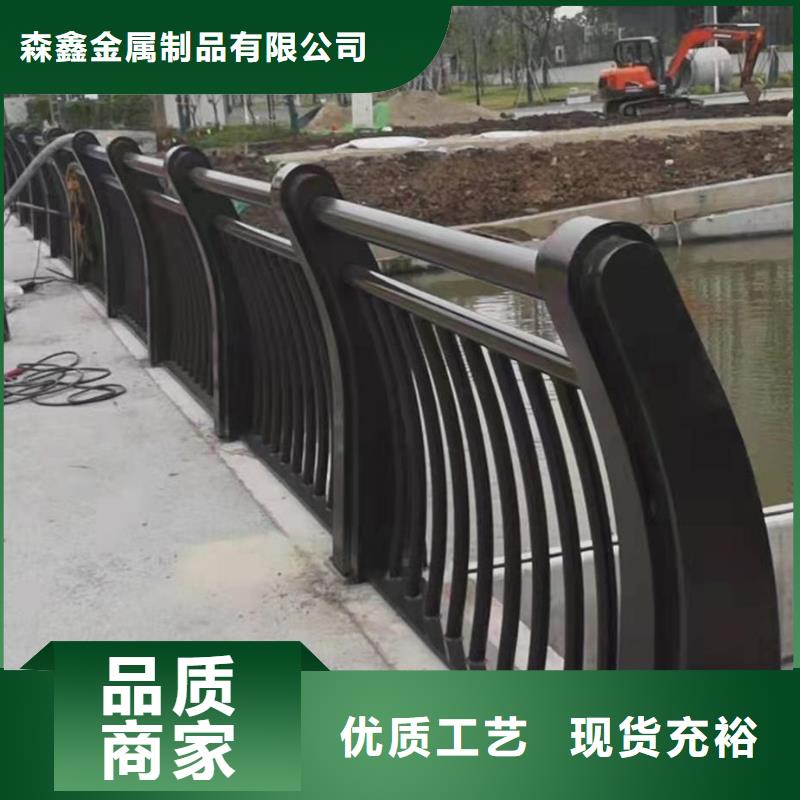 选购(森鑫)支持定制的栏杆生产厂家