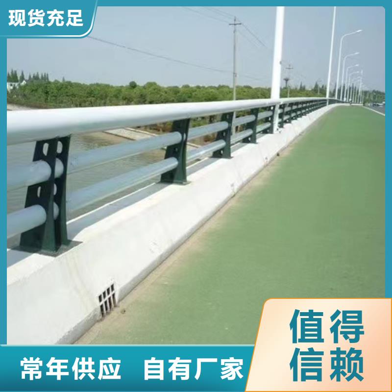 不锈钢碳素钢复合管桥梁护栏现货采购