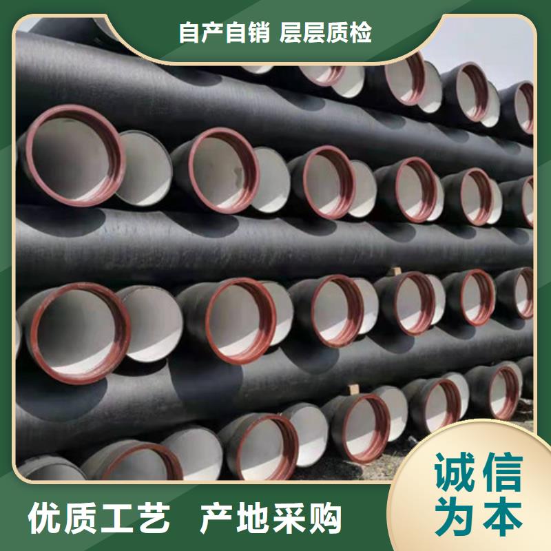郑州该地质优价廉的k9DN700球墨铸铁管国标厂家