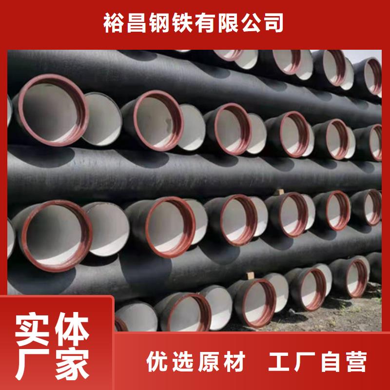 采购裕昌钢铁有限公司
A型铸铁排水管专业可靠