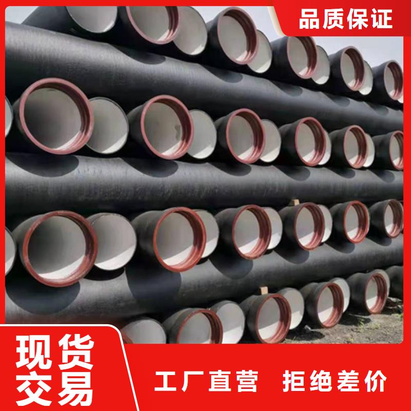 应用范围广泛裕昌钢铁有限公司国标球墨铸铁管全国配送
