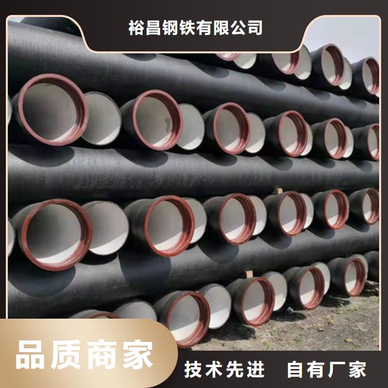 发货及时裕昌钢铁有限公司排水DN350球墨铸铁管出厂价格