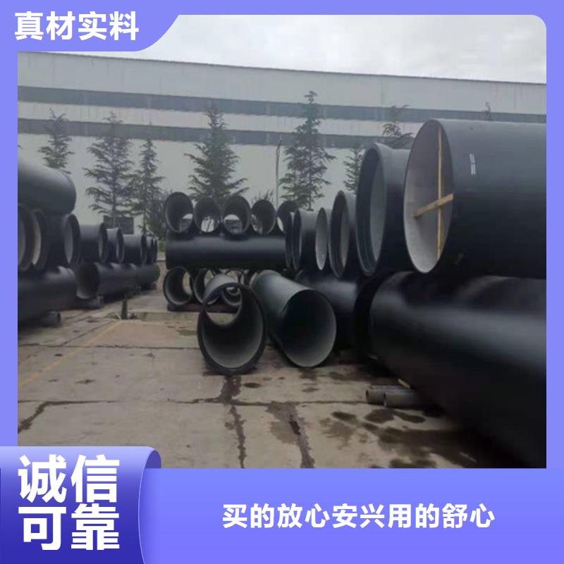 研发生产销售裕昌钢铁有限公司排污水球墨铸铁管实力厂家