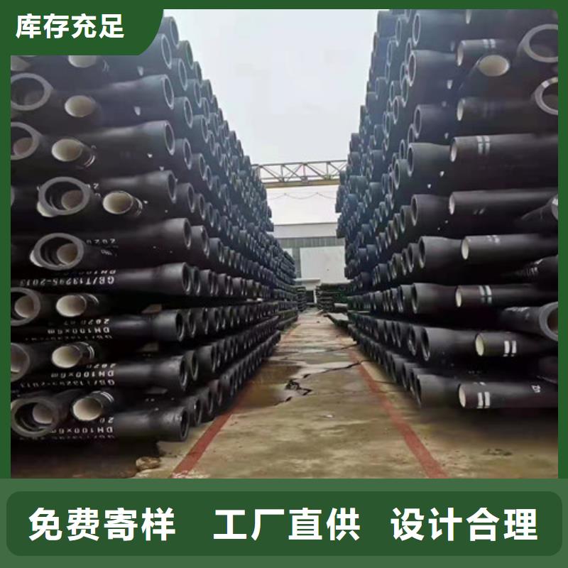 厂家批发价(裕昌)DN1400球墨铸铁管供水厂家直销