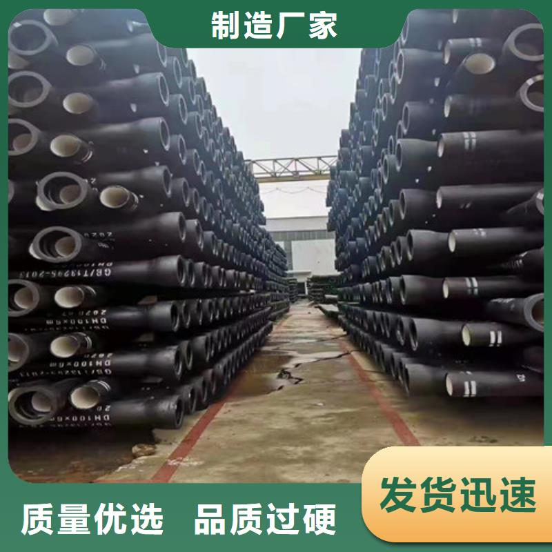 专注生产N年裕昌钢铁有限公司DN600球墨铸铁管排水质优价廉