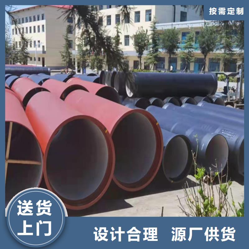 专注生产N年裕昌钢铁有限公司DN600球墨铸铁管排水质优价廉