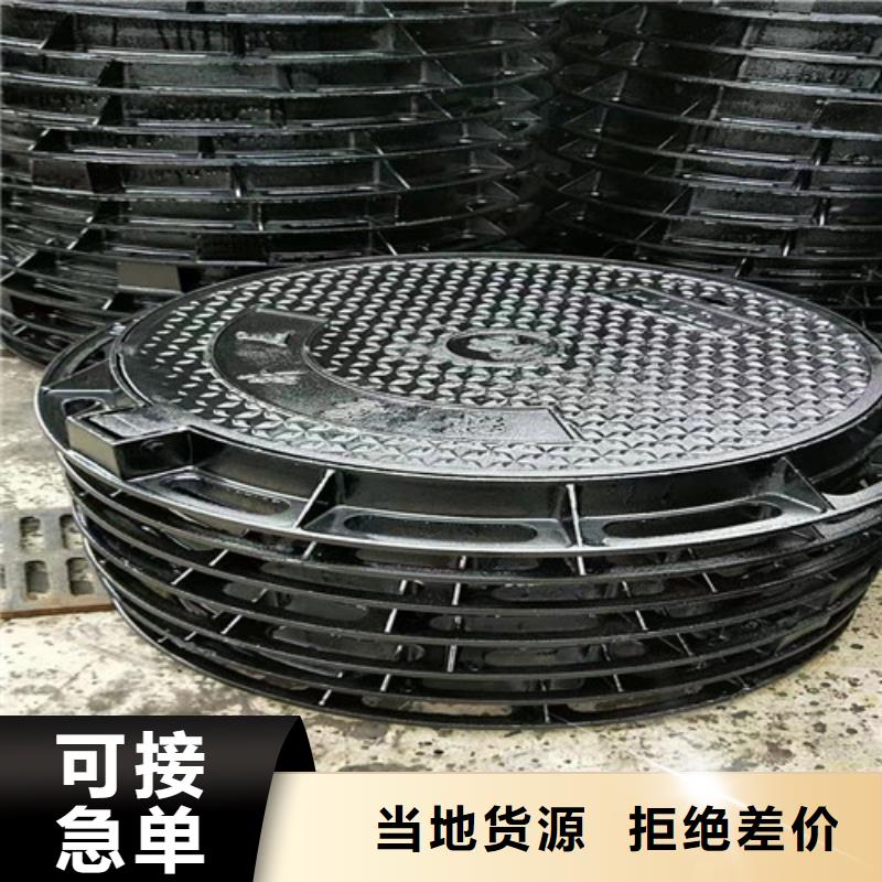 来图加工定制裕昌钢铁有限公司球墨铸铁圆溢流井盖500*600厂家直供
