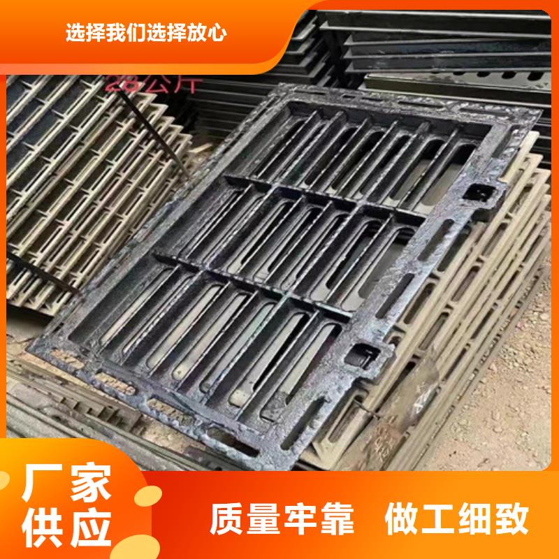 定制裕昌钢铁有限公司球墨铸铁排水沟盖板生产厂家