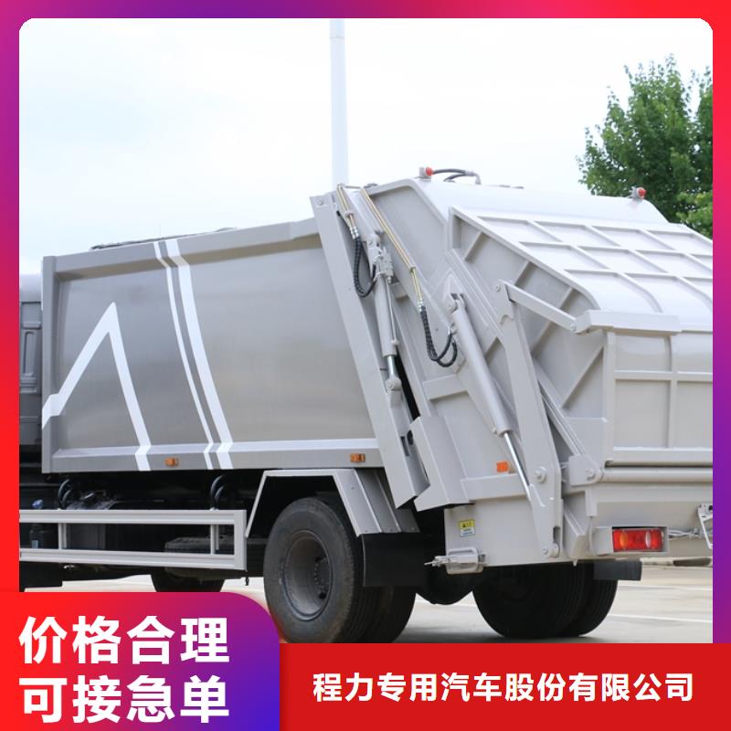 #实体厂家支持定制(润恒)东风16吨勾臂垃圾车#欢迎来厂参观