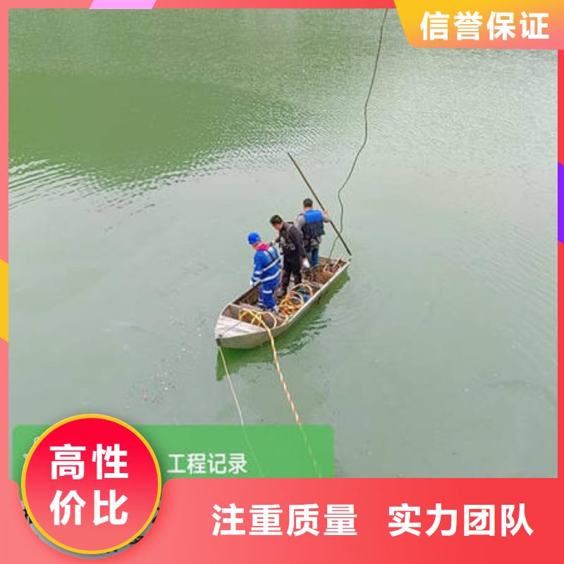 (南京) 当地 【众人水域】水下电焊欢迎来电_南京产品中心