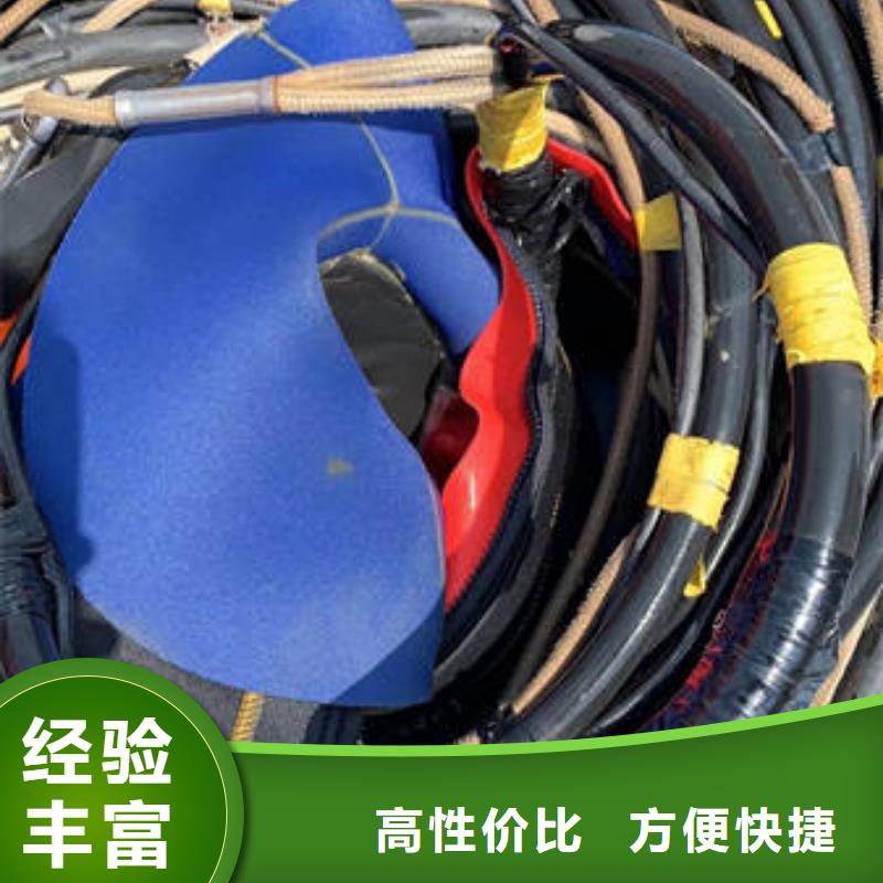 (南京) 当地 【众人水域】水下电焊欢迎来电_南京产品中心