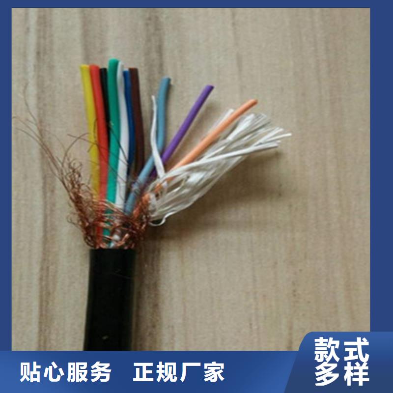 详细参数【电缆】灌溉通信电缆一般几芯生产厂商