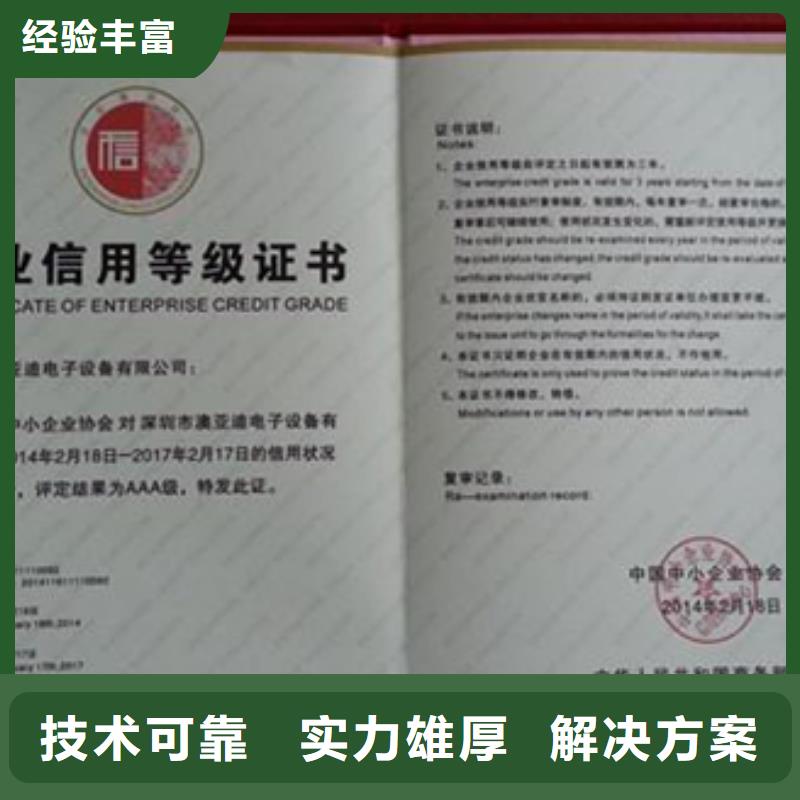 【认证】,IATF16949认证专业