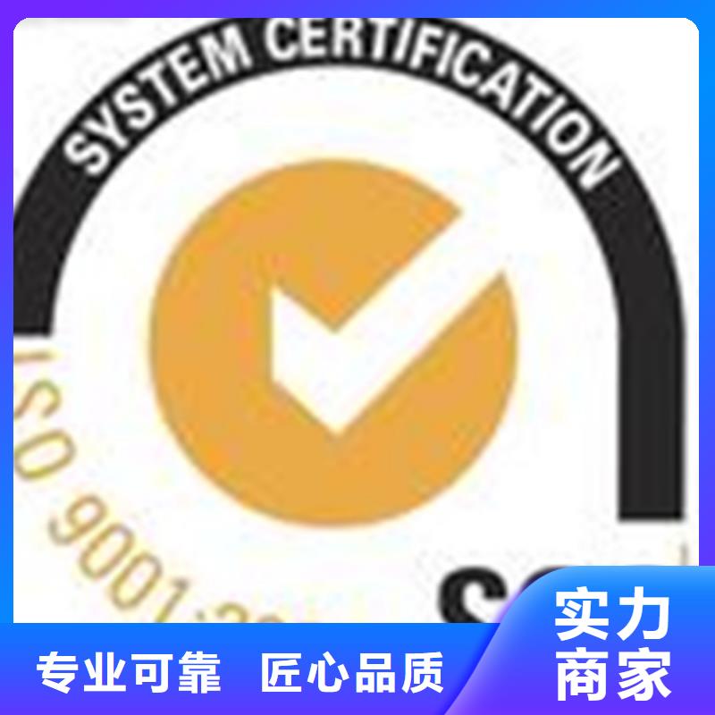攸县ISO22716认证费用透明网上公布后付款