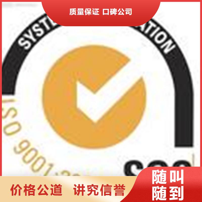正安县医院ISO认证(昆明)一站服务