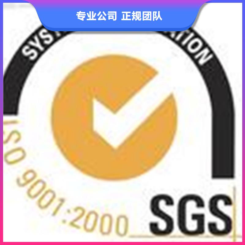 安徽省购买【博慧达】县ISO20000认证条件有哪些