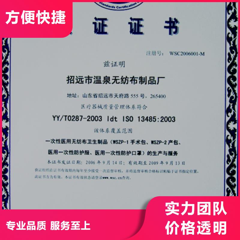 深圳石井街道GJB9001C认证百科价格