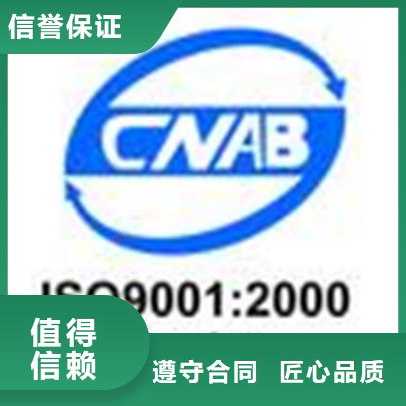 凤冈县ISO22716认证权威一站服务