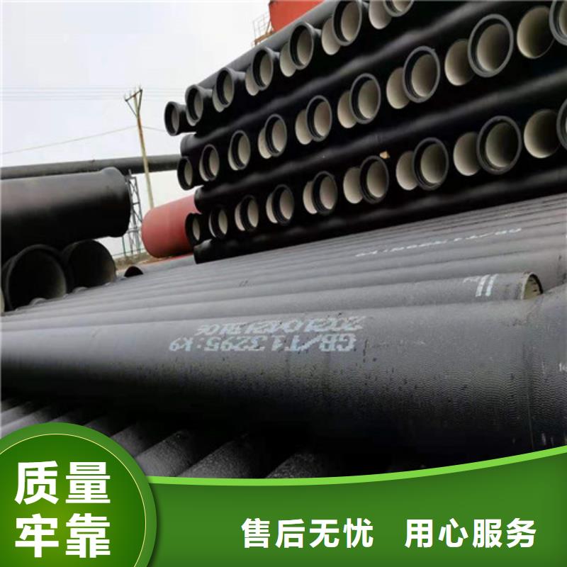 专业信赖厂家(民兴)污水处理专用球墨铸铁管道厂家欢迎来电
