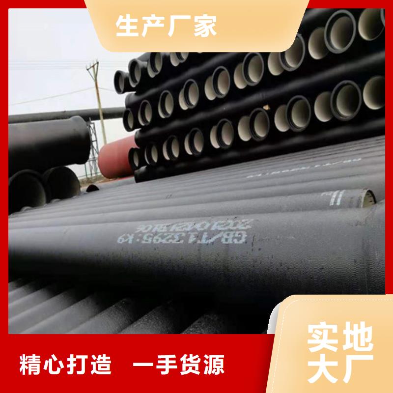 符合行业标准[民兴]DN200球墨铸铁管生产