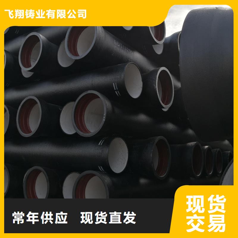 芜湖订购DN800铸铁管耐酸 