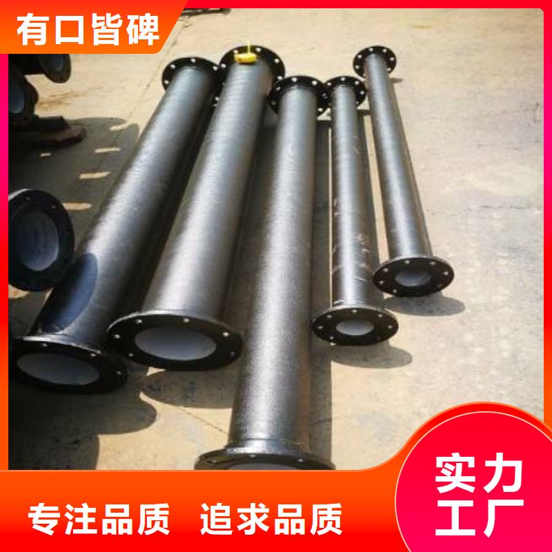 台州定制柔性球墨铸铁管DN450铸铁管