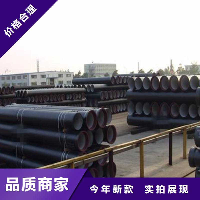 柳州生产防滑脱橡胶圈抗震柔性铸铁排水管